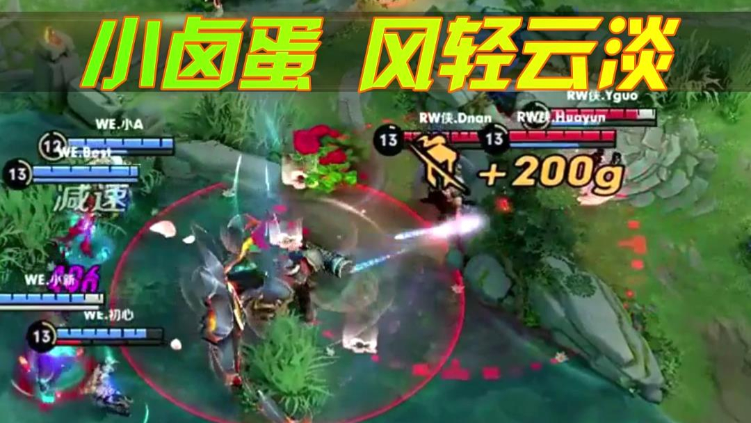 王者荣耀KPL:苏烈得意洋洋,鲁班七号正好一梭子,真巧!